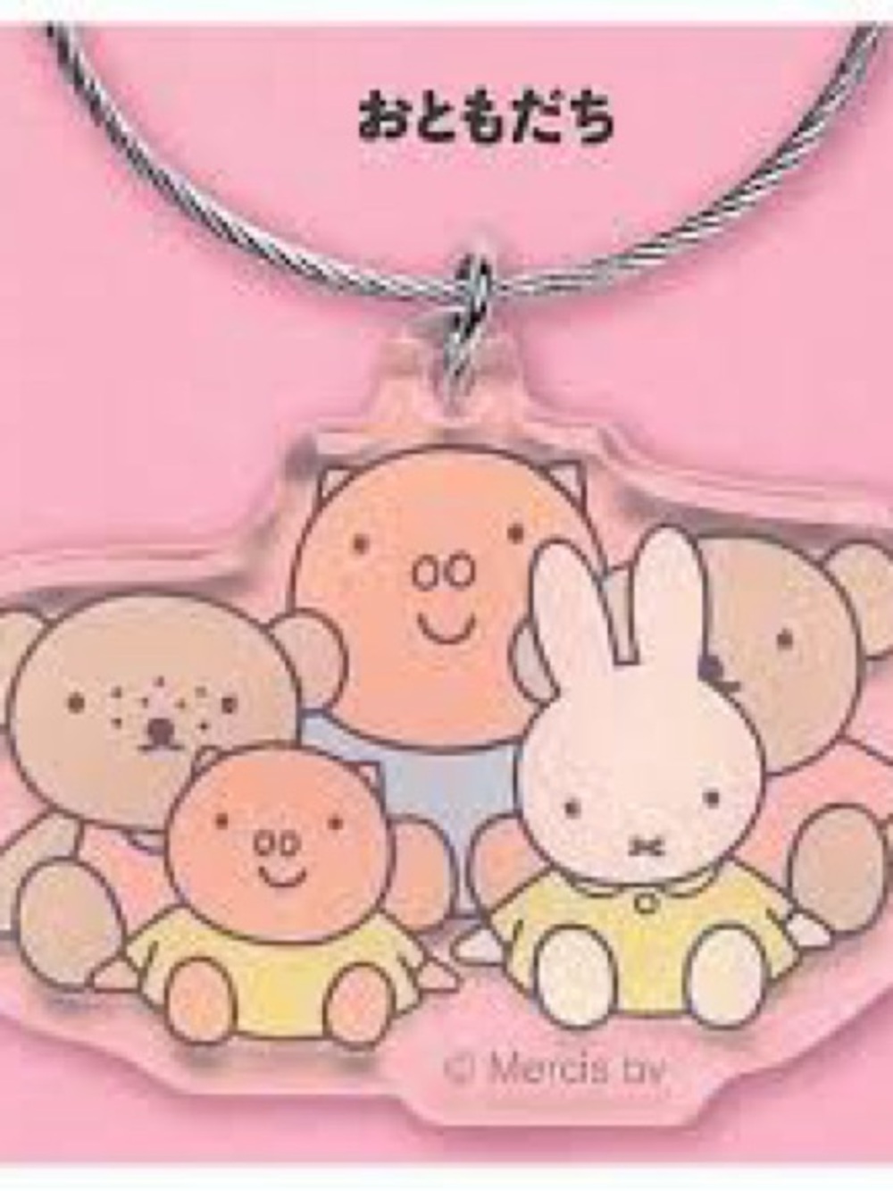 miffy Pink and Yellow Acrylic Small Pets Charm